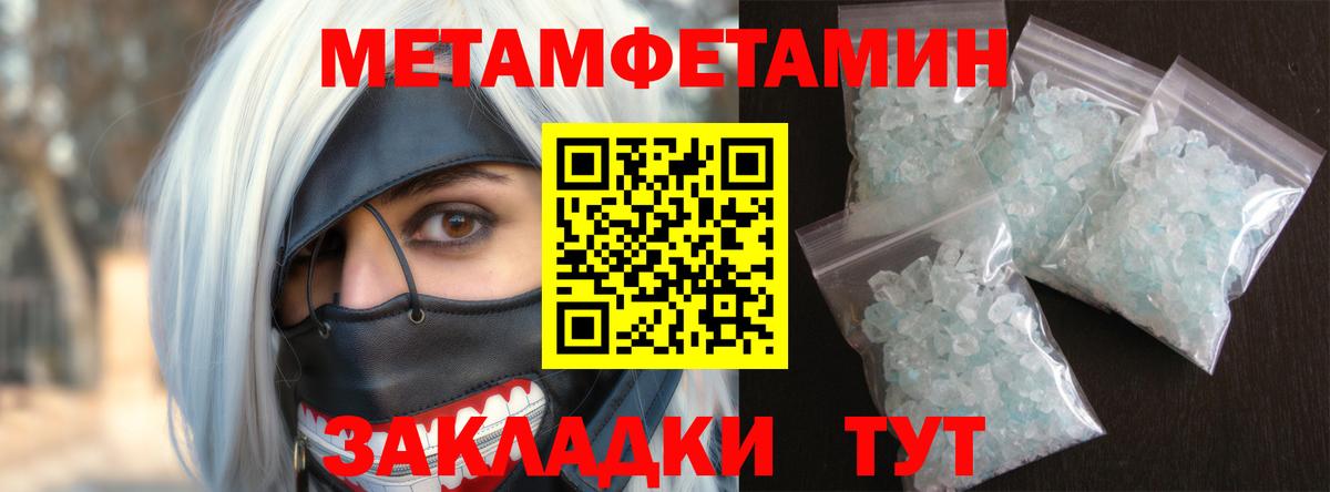 Amphetamine VHQ  АМФ  Йошкар-Ола  Вход с VPN 