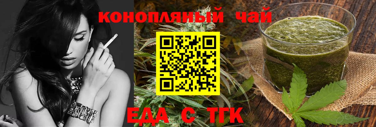 Йошкар-Ола  Canna-Cookies конопля  Вход с VPN 