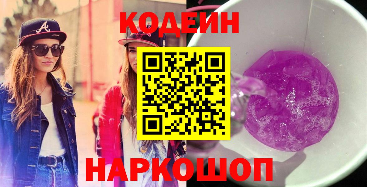 Гашиш  ЭКСТАЗИ  COCAIN  МЕФ кристаллы  Йошкар-Ола  Вход с VPN  Канабис 