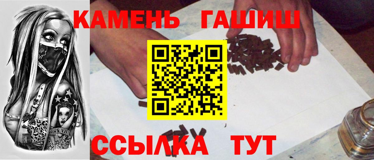 ГАШ Premium Йошкар-Ола