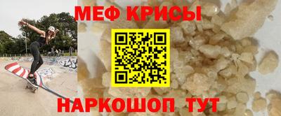 кокаин премиум Краснокаменск