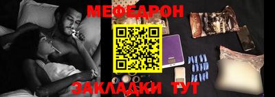 МДПВ Краснознаменск