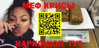 кокаин премиум Краснокаменск
