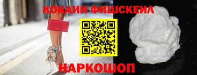 ешки Краснодар