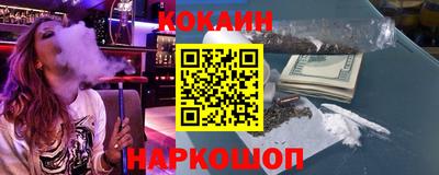 ешки Краснодар