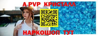 МДПВ Краснознаменск