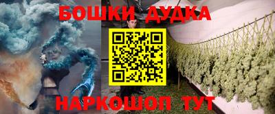 ешки Краснодар