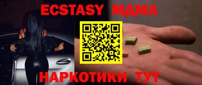 ешки Краснодар