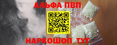кокаин премиум Краснокаменск