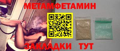 ешки Краснодар
