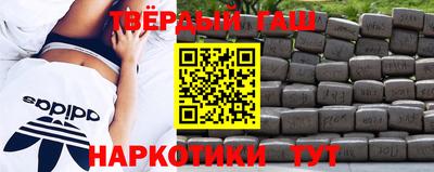 кокаин премиум Краснокаменск