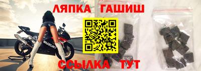 ешки Краснодар