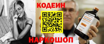 кокаин премиум Краснокаменск