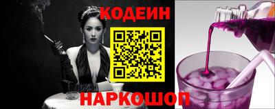 кокаин премиум Краснокаменск