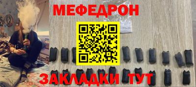 ешки Краснодар