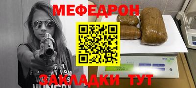МДПВ Краснознаменск