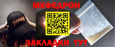 ешки Краснодар