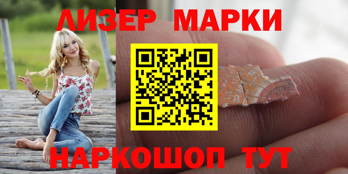 LSD-25 экстази кислота  Вход с VPN  Йошкар-Ола 