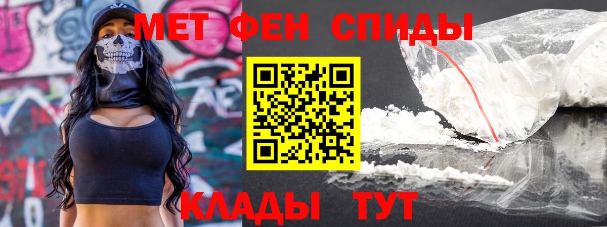 Метамфетамин Methamphetamine  Метамфетамин Methamphetamine  Йошкар-Ола  Вход с VPN 