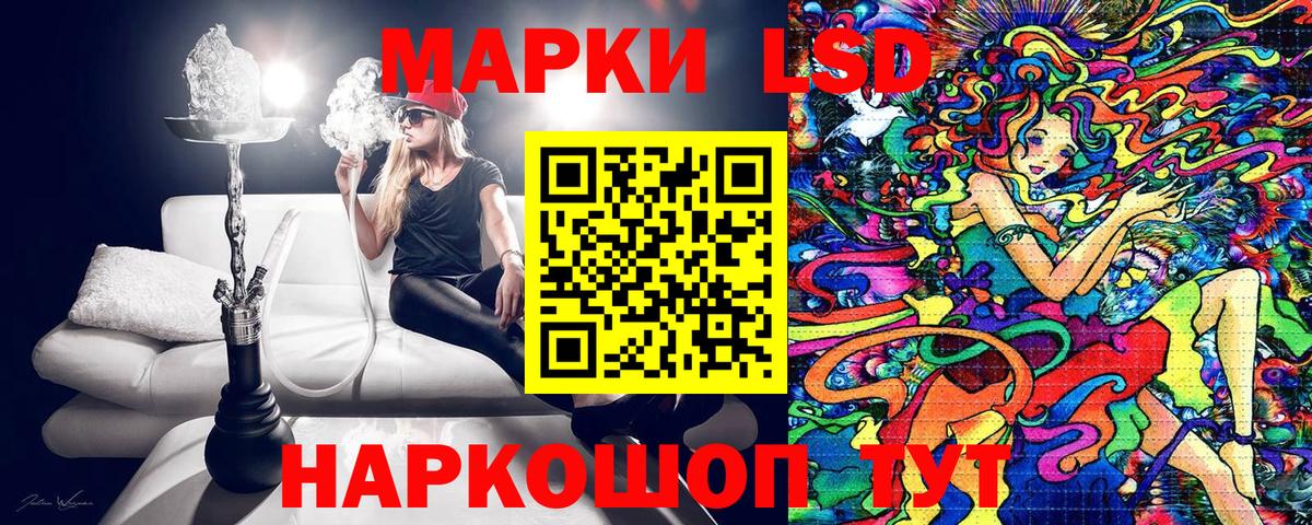 Марки 25I-NBOMe  Марки NBOMe 1,5мг  Вход с VPN  Йошкар-Ола 