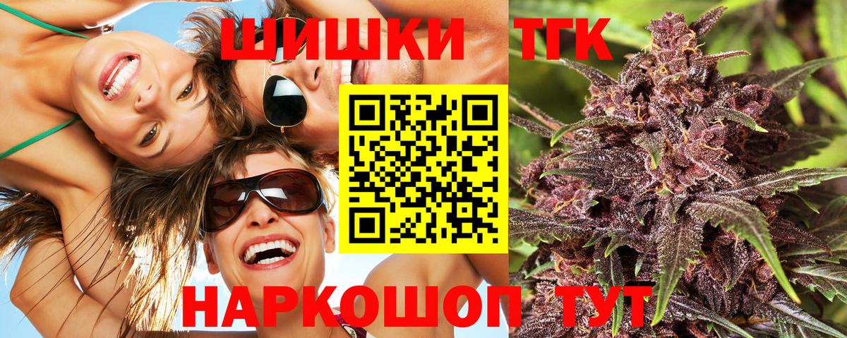 Меф мяу мяу Йошкар-Ола